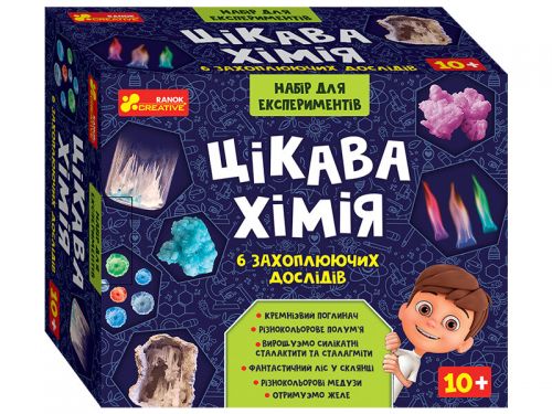 

Набор для опытов "Интересная химия"