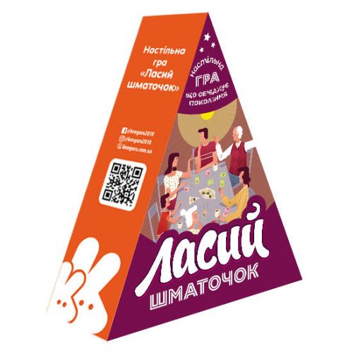 

Настольная игра "Лакомый кусочек"