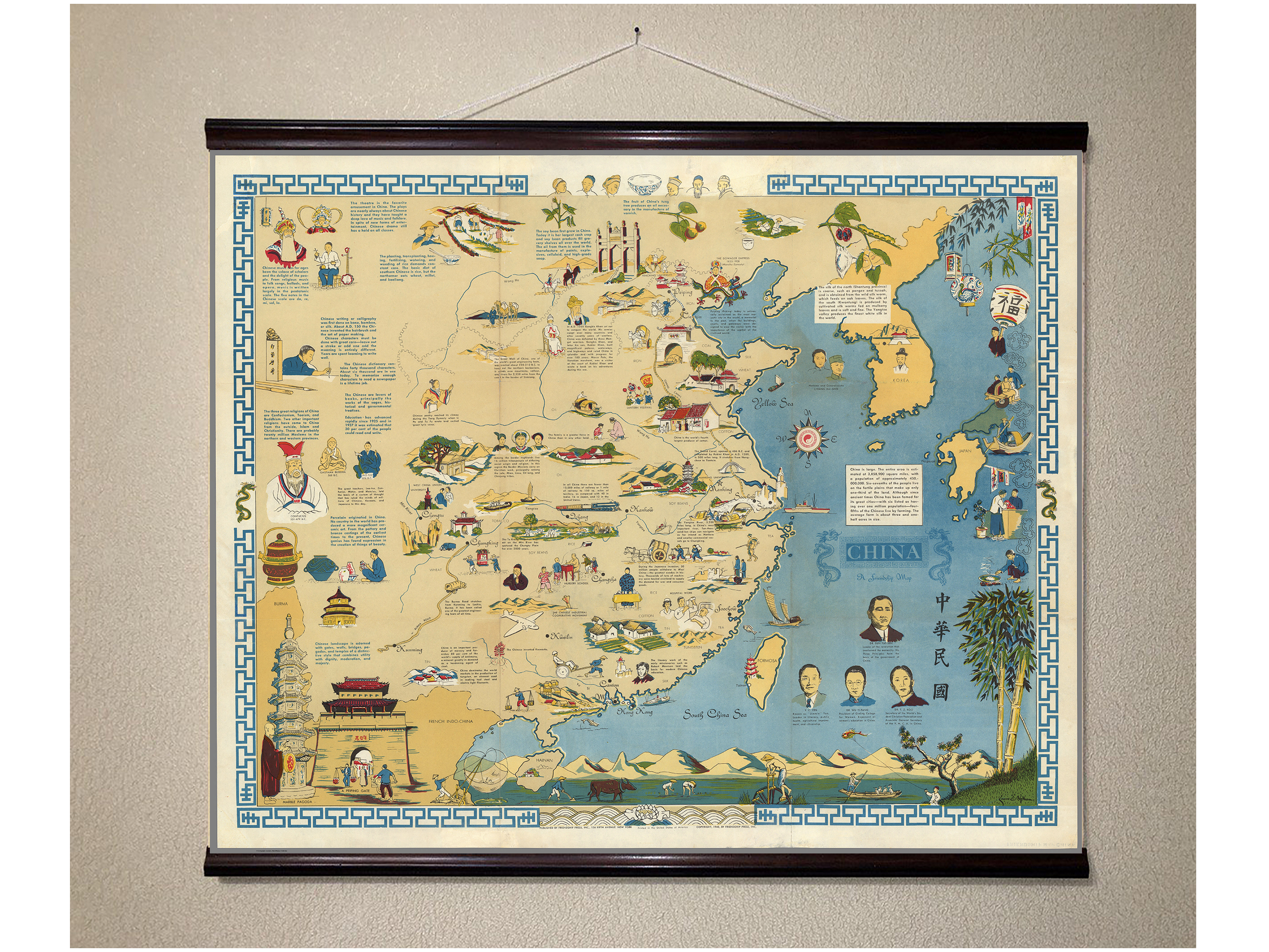 

Карта ресурсов - Китай 1948 88x110см Artel