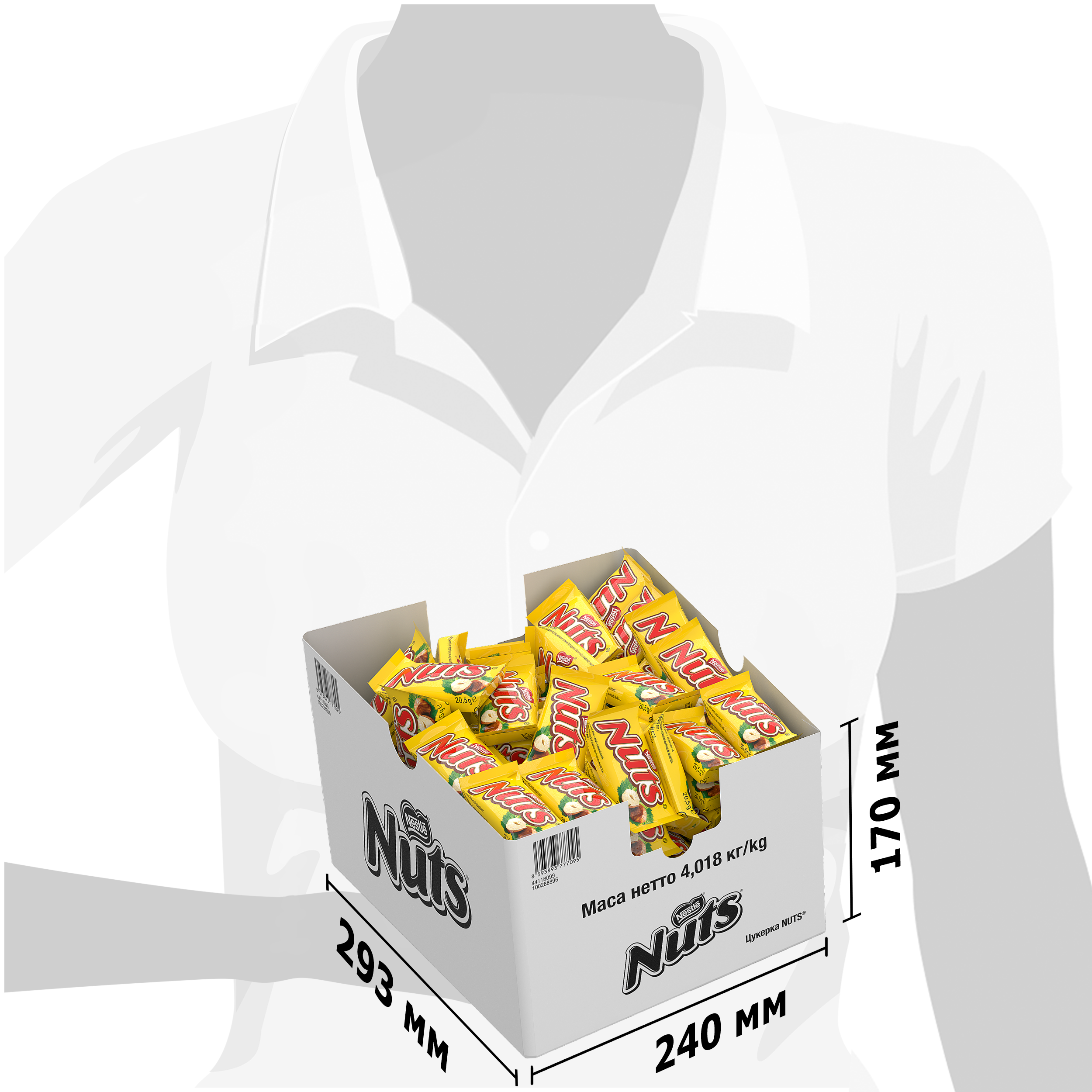 Упаковка конфет Nestle NUTS Mini весовых 4 кг (8593893777095) – купить в  Украине - ROZETKA. Цены на Упаковка конфет Nestle NUTS Mini весовых 4 кг  (8593893777095) в Киеве, Харькове, Днепре, Одессе, Львове, Запорожье,  Виннице ...