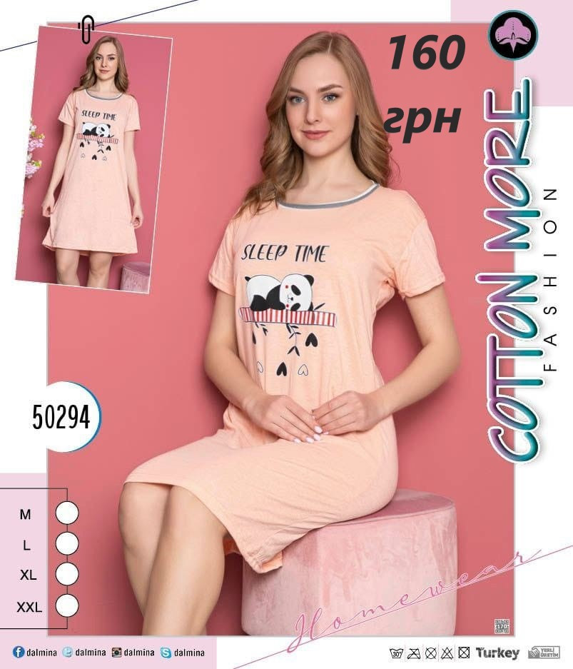 

Нічна сорочка / Жіноча нічна сорочка Cotton More  50294, Нічна сорочка / Жіноча нічна сорочка Cotton More M 50294