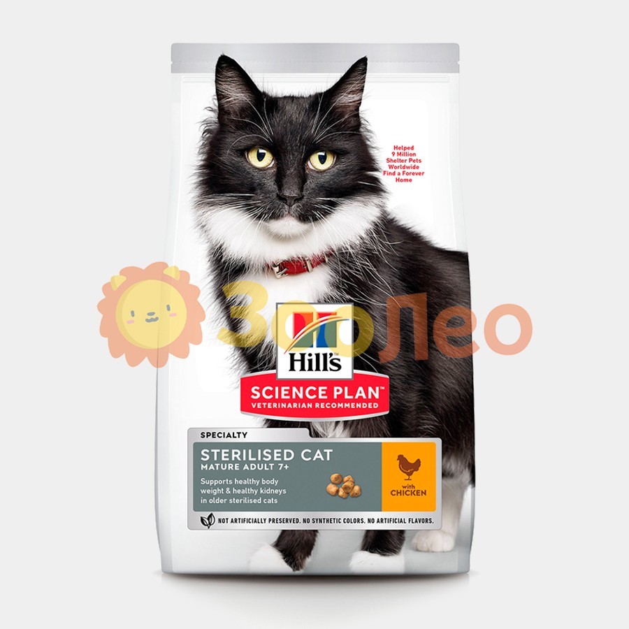 

HILL'S SCIENCE PLAN Mature Sterilised Cat Сухой Корм для Кошек с Курицей - 3 кг
