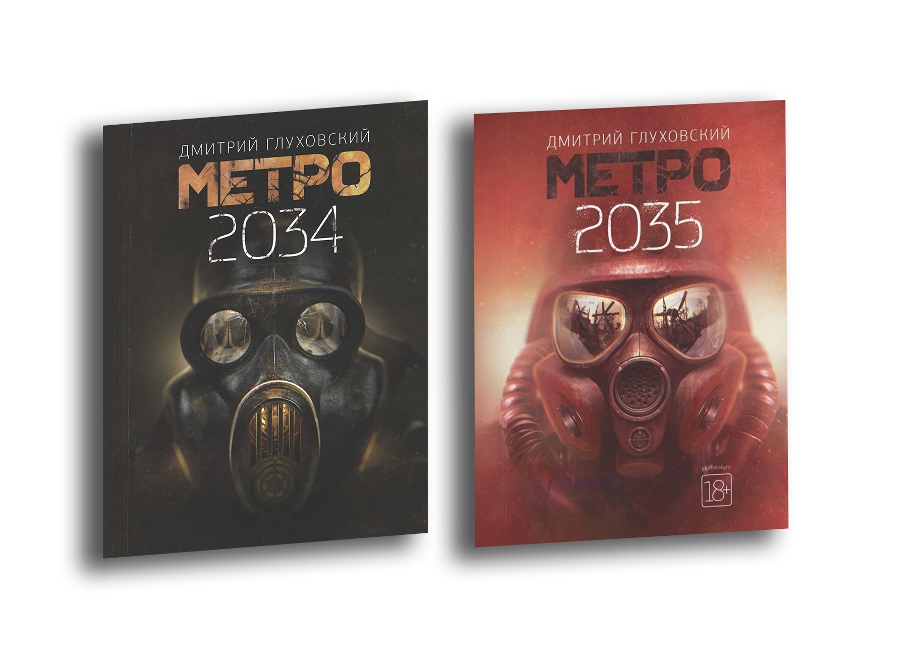 Метро 2034 читать. Метро 2035 Дмитрий Глуховский книга. Метро 2035 Глуховский. Карта метро 2034 Дмитрий Глуховский.