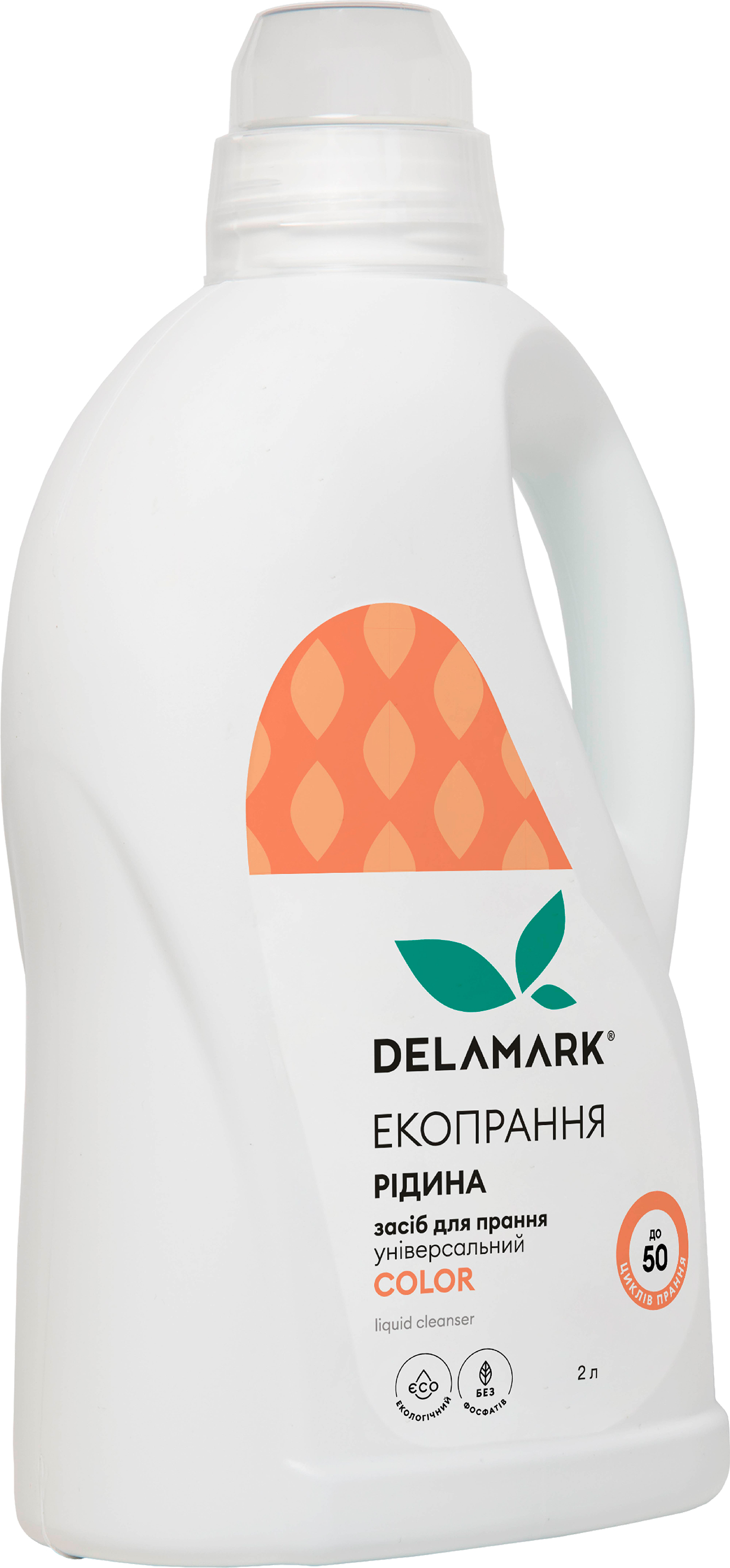 

Концентрированное бесфосфатное средство для стирки DeLaMark Color 2 л