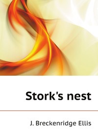 

Stork's nest (288923)