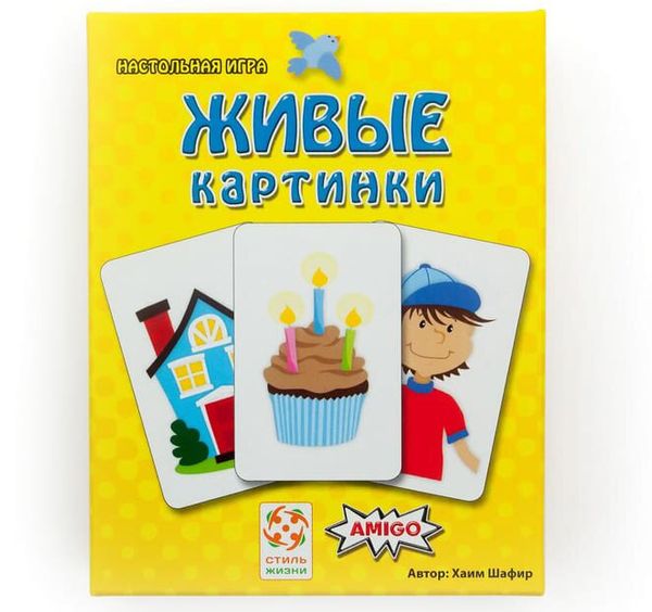 

Настольная игра Стиль Жизни Живые картинки