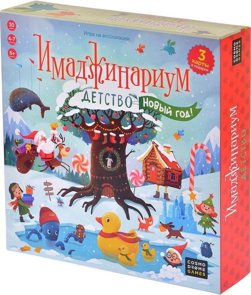 

Настольная игра Cosmodrome Games Имаджинариум Детство. Новый Год