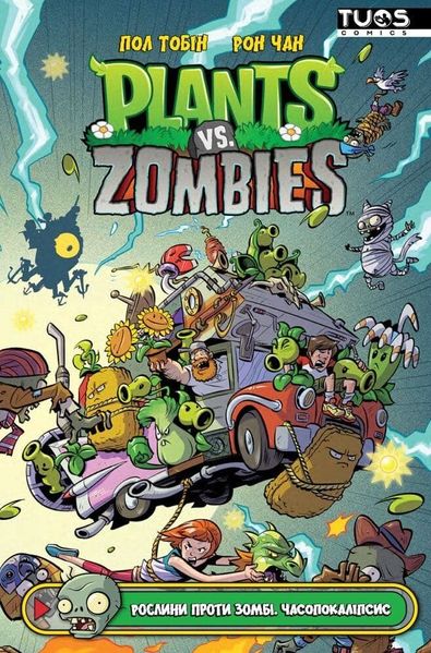 

Комикс TUOS Comics Рослини проти Зомбі. Том 2. Часопокаліпсис (9786177884179)