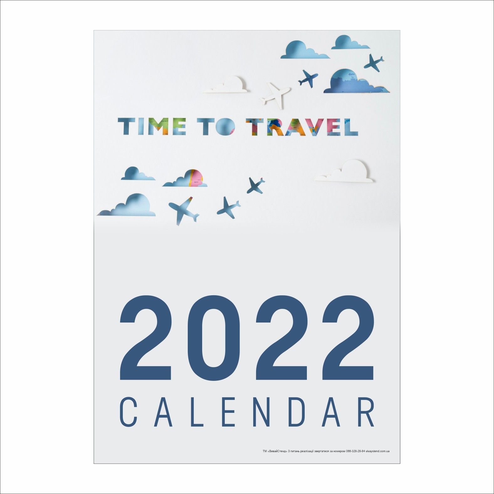 

Календар Vivay Time to travel на 2022 год А4 (9495)