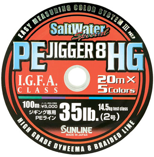 

Шнур Sunline PE JIGGER 8 HG 100м 0.33мм 60LB (37996)