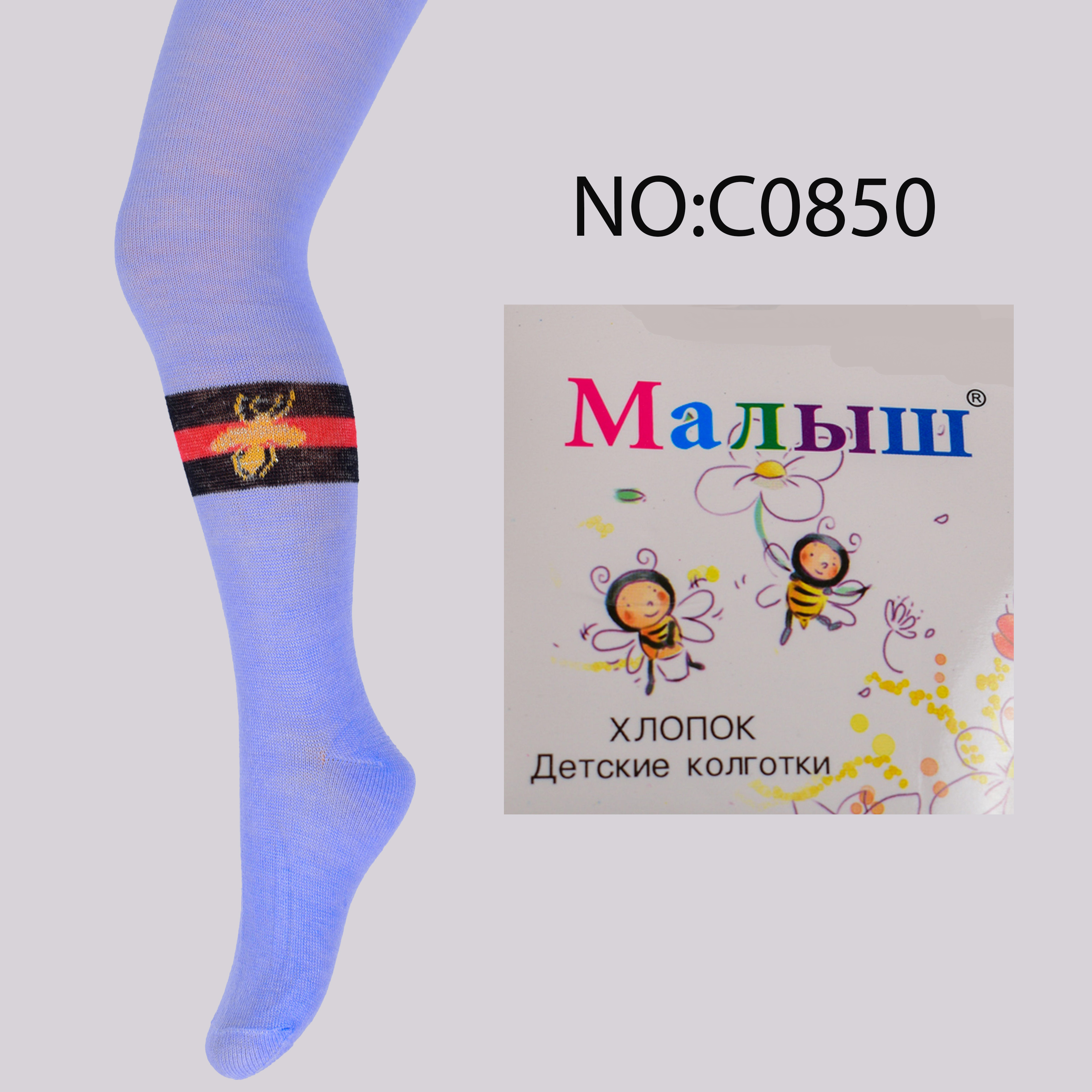 

Детские колготки Малыш С0850-5 104-116