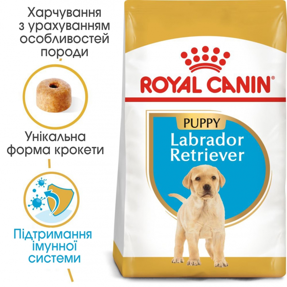

Сухой корм Royal Canin Labrador Retriever Puppy для щенков до 15 месяцев 3 кг