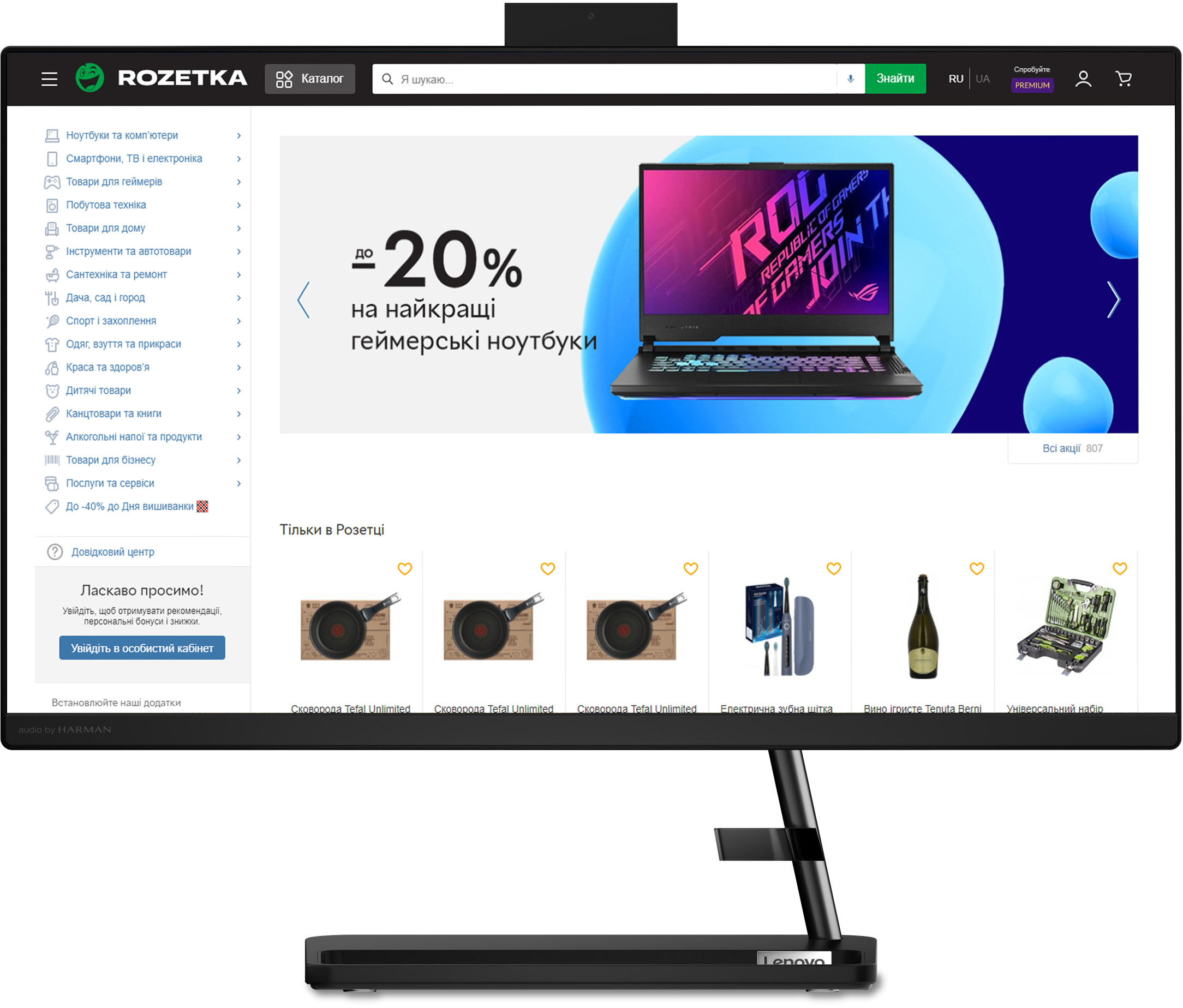 

Моноблок Lenovo IdeaCentre 3 22ADA6 (F0G6003TUA) Black