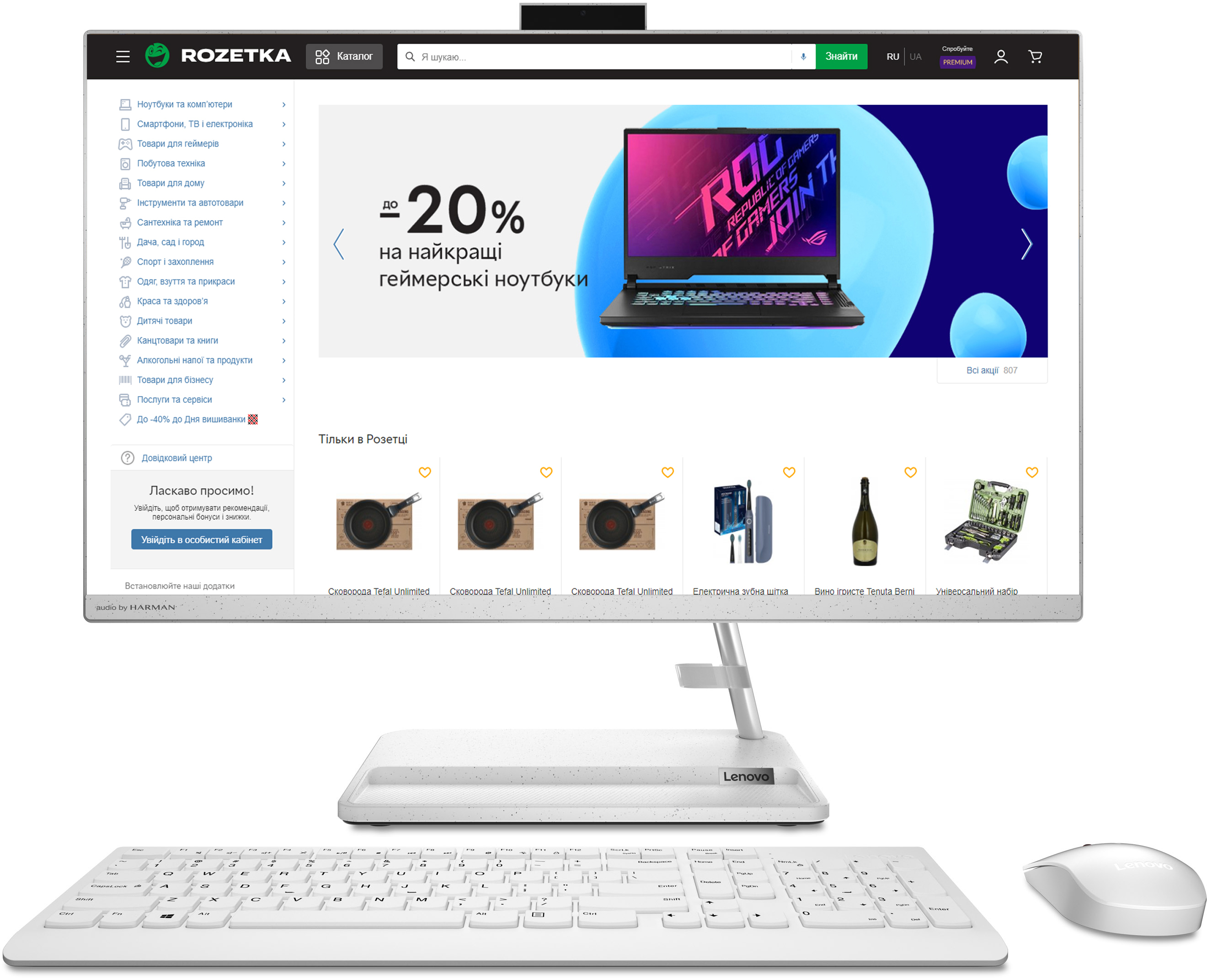 

Моноблок Lenovo IdeaCentre 3 22ADA6 (F0G6003UUA) White