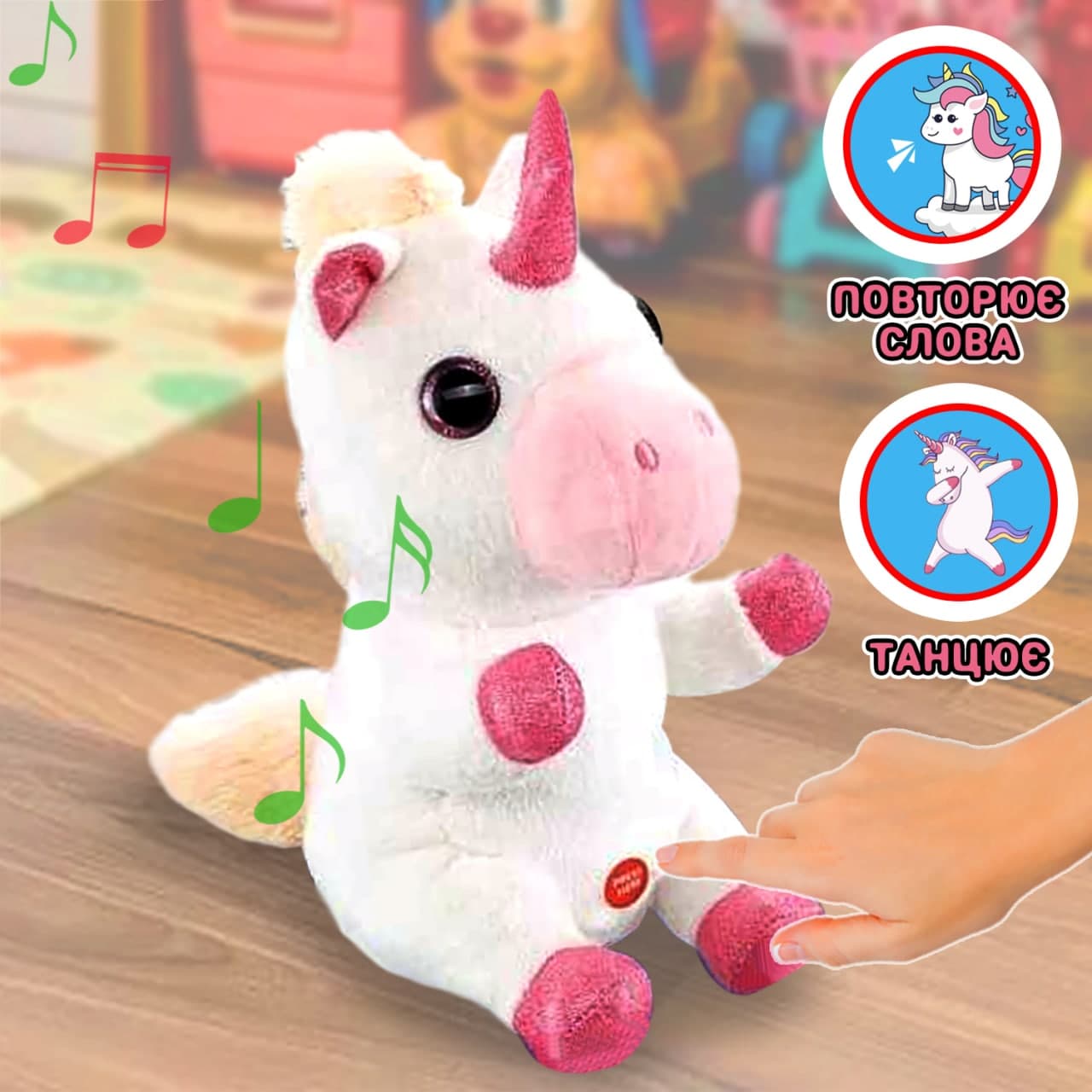 

Интерактивная мягкая игрушка Единорожка-повторюшка UNICOM Fur Star 2 режима, музыкальная, танцует на батарейках Бело-розовый