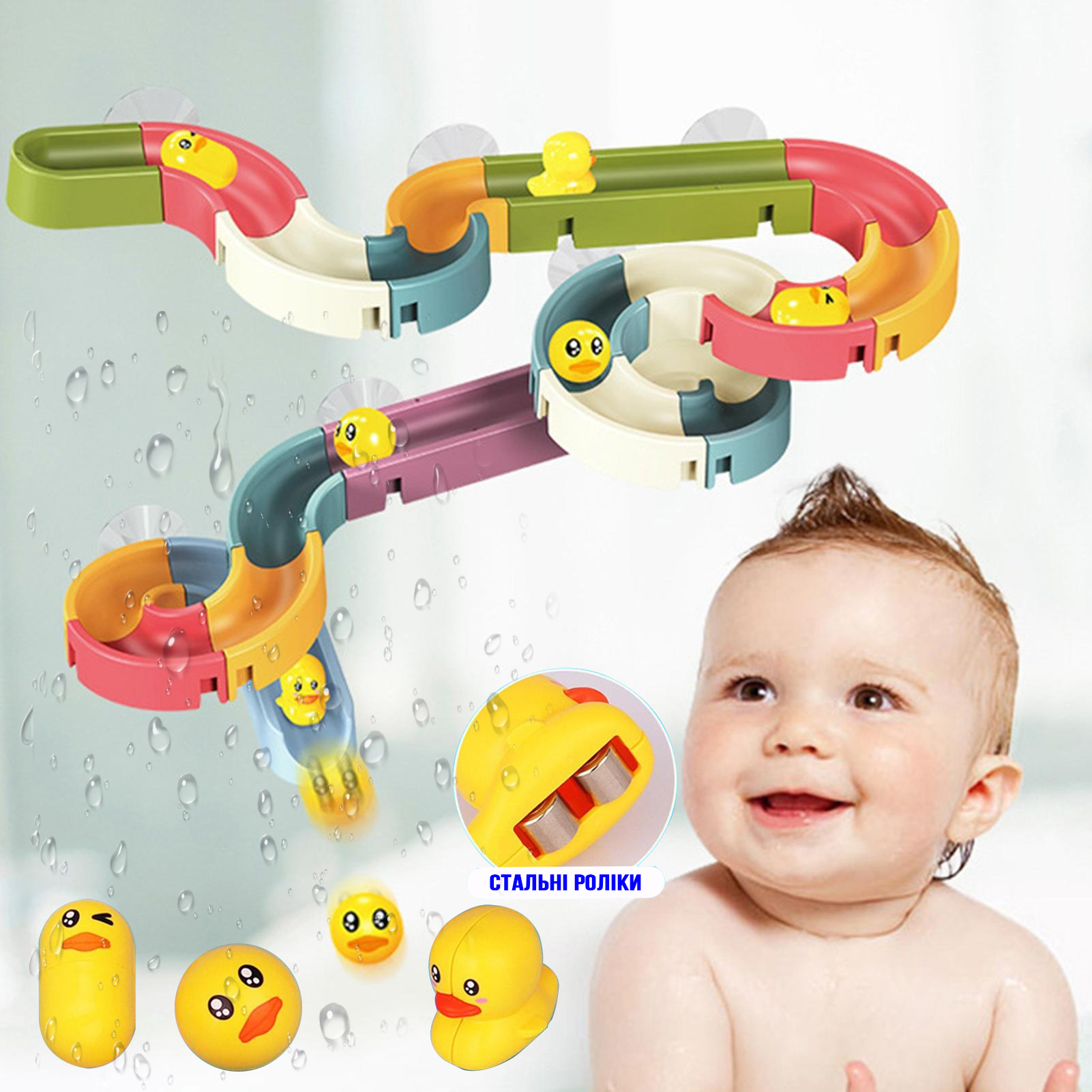 

Игрушка для ванной на присосках Diy Sideway Toys "Сделай Сам" Лабиринт из 34 элементов + 6 скользящих фигурок