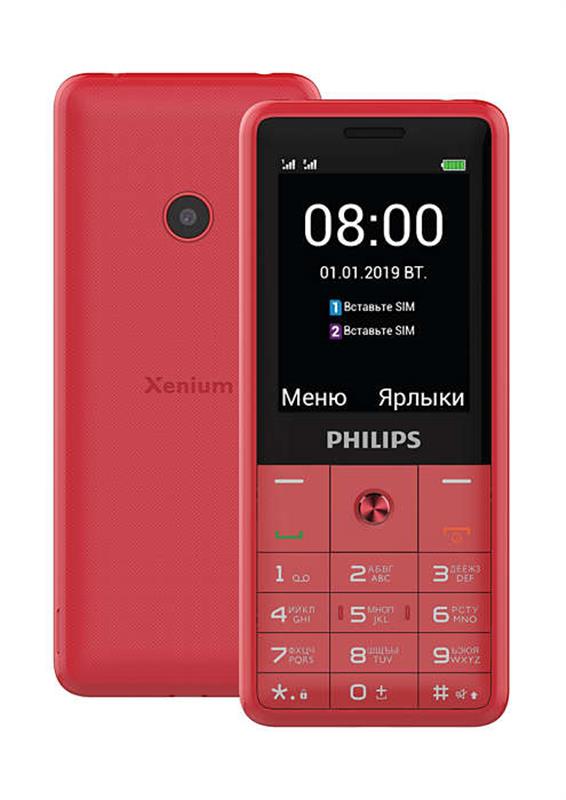 

Мобильный телефон Philips Xenium E169 Dual Sim Red