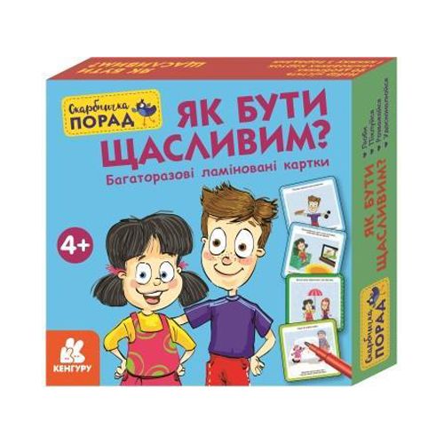 

Игровой набор Копилка советов Как быть счастливым MiC (КН1347001У) (173140)