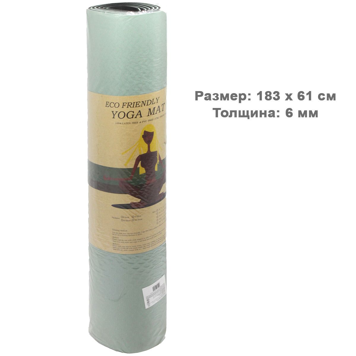 

Коврик для йоги оливковый MiC (BT-SG-0006) (173062)