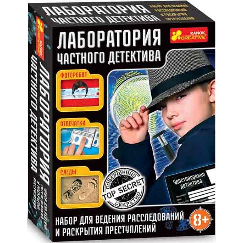 

Игровой набор для экспериментов Ranok Creative Лаборатория частного детектива
