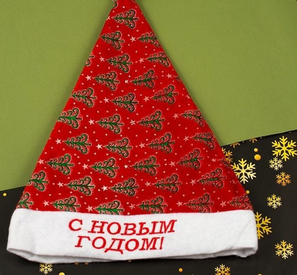 

Новогодняя шапка Деда Мороза ёлочки