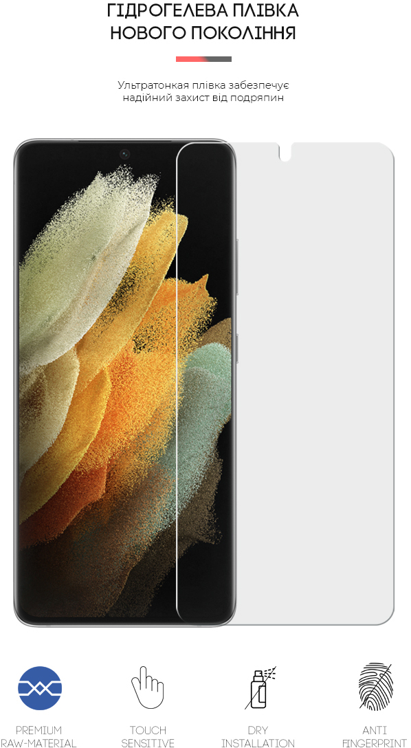 Samsung Galaxy S21 Ultra (SM-G998B) Spigen Neo Flex Hydrogel Screen  Protector 2