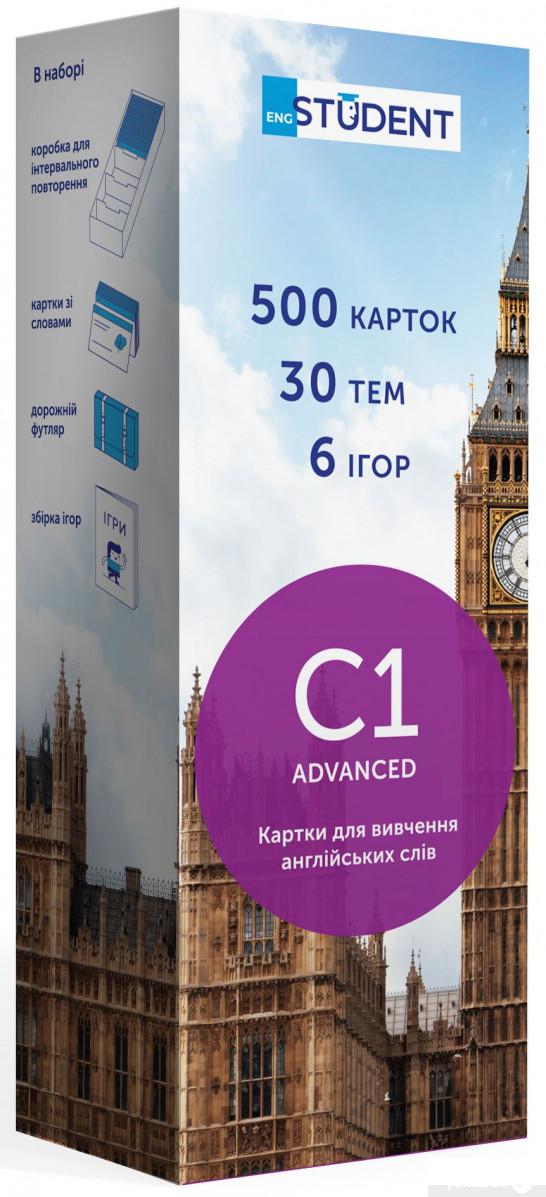 

Книга 500 карток для вивчення англійської мови. C1 Advanced (839443)