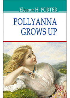 

Pollyanna Grows Up = Полліанна дорослішає. Издательство Знання. 88919