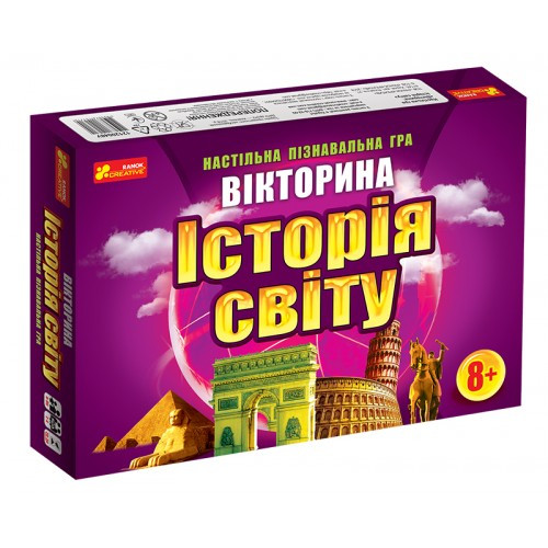 

Детская настольная игра-викторина "История мира" 12120048 на укр. языке Ranok Creative
