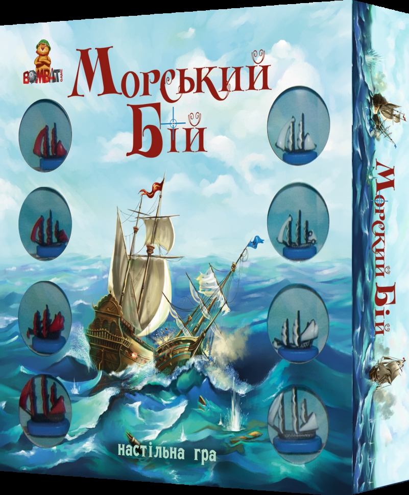

Настольная игра Морской бой 800064 стратегическая Bombat