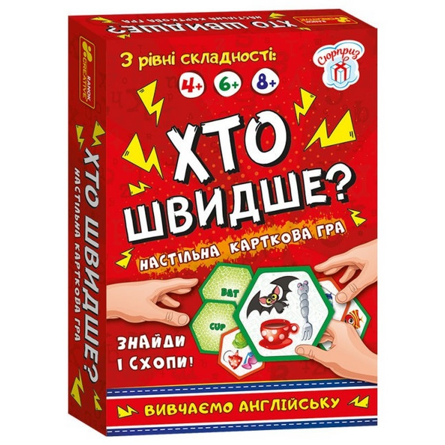 

Настольная игра Кто быстрее Изучаем английский Ранок 19120061 Ranok Creative