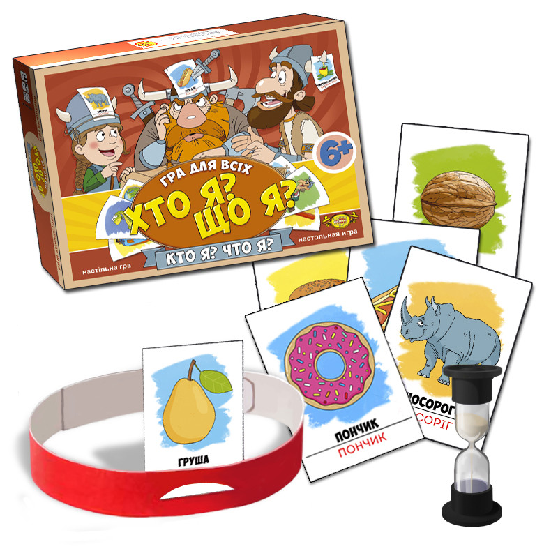 

Настольная игра "Кто я Что я" MKP0901 на укр. языке Мастер