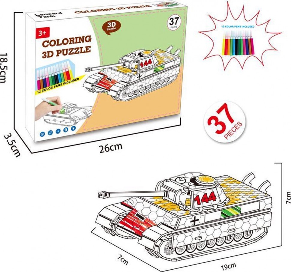 

Детский 3D конструктор 8N399-8-11-12 разрисовка (Танк 8N399-11) HONGZHAN