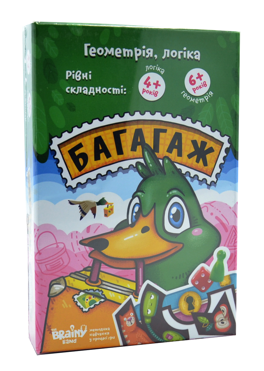 

Настільна гра. Багагаж