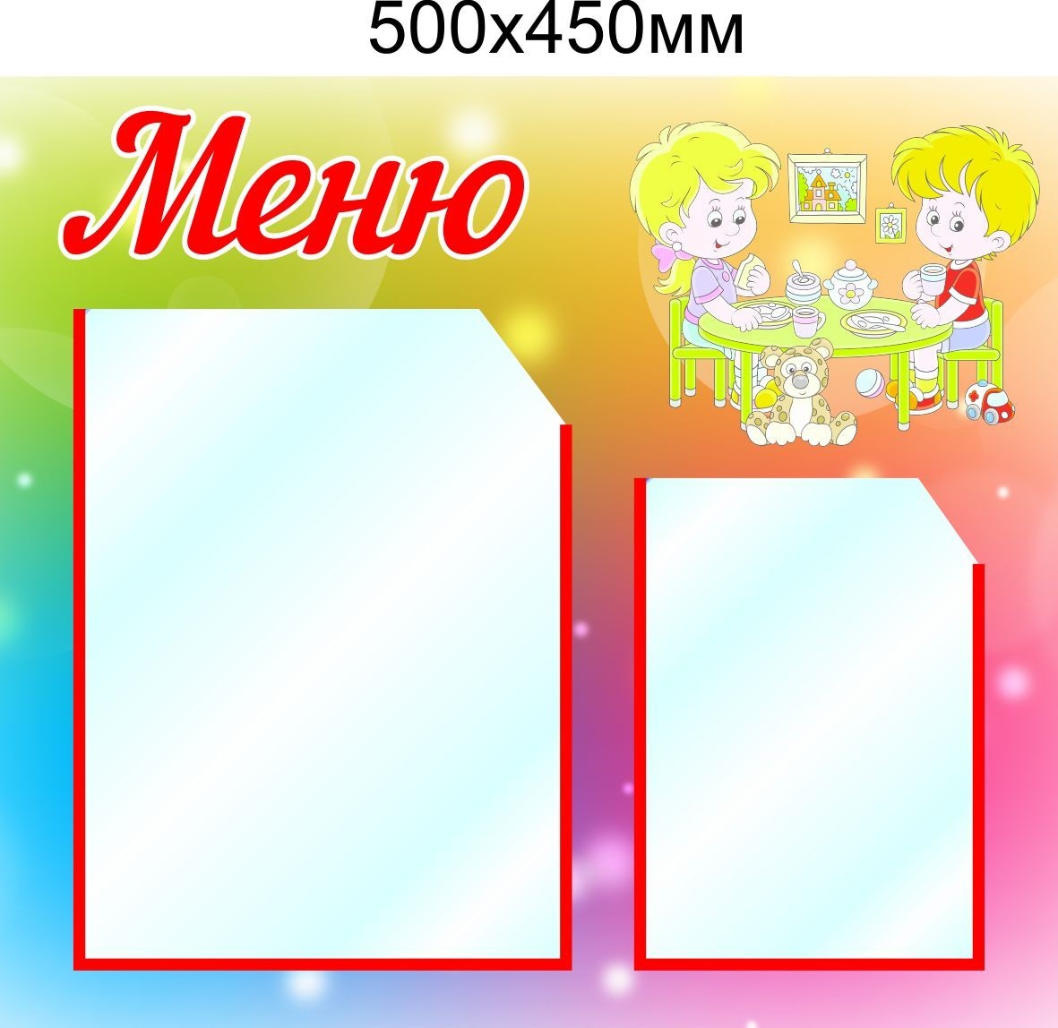

Стенд Vivay Меню 50x45 см (7475)