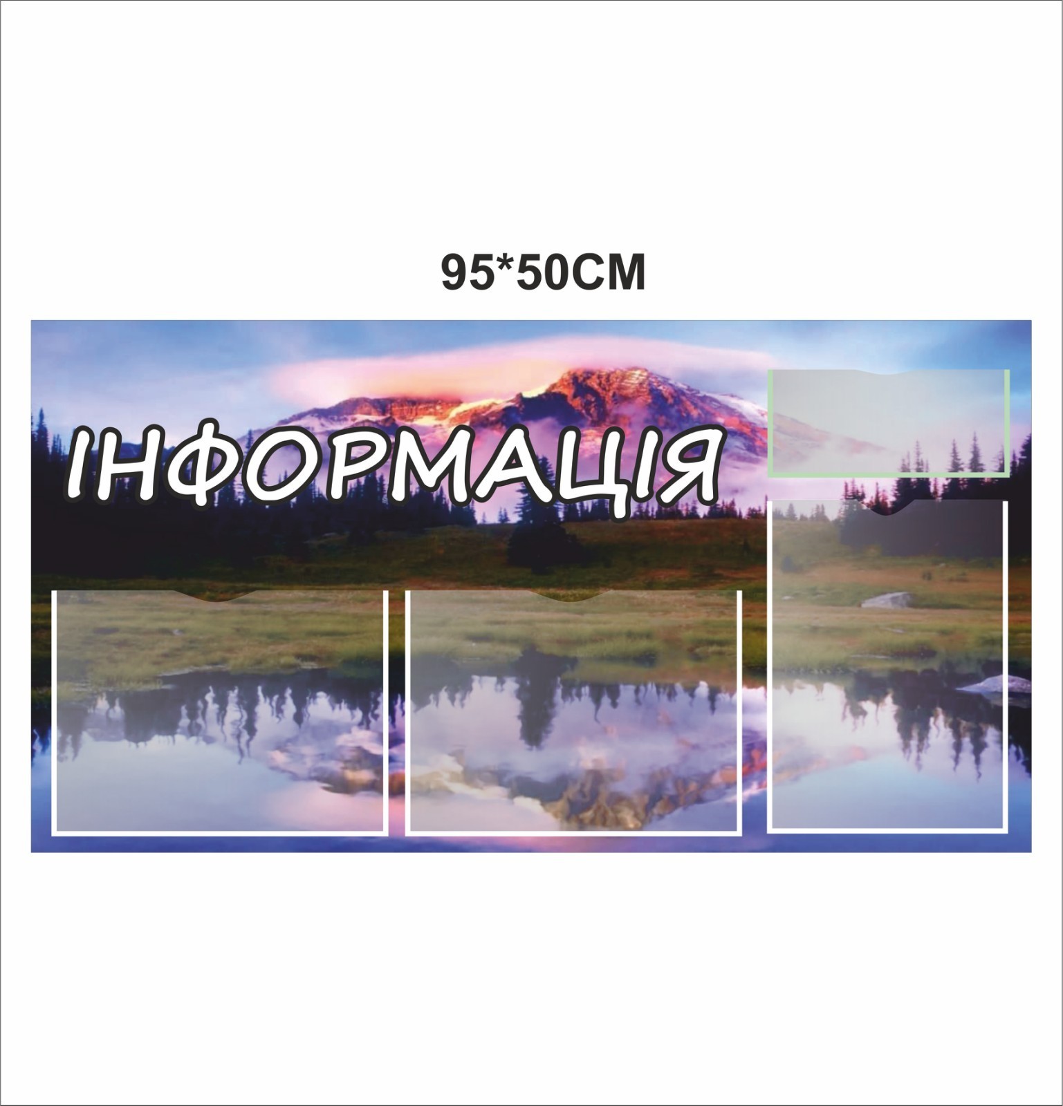 

Стенд Vivay Інформація 95x50 см (5647)
