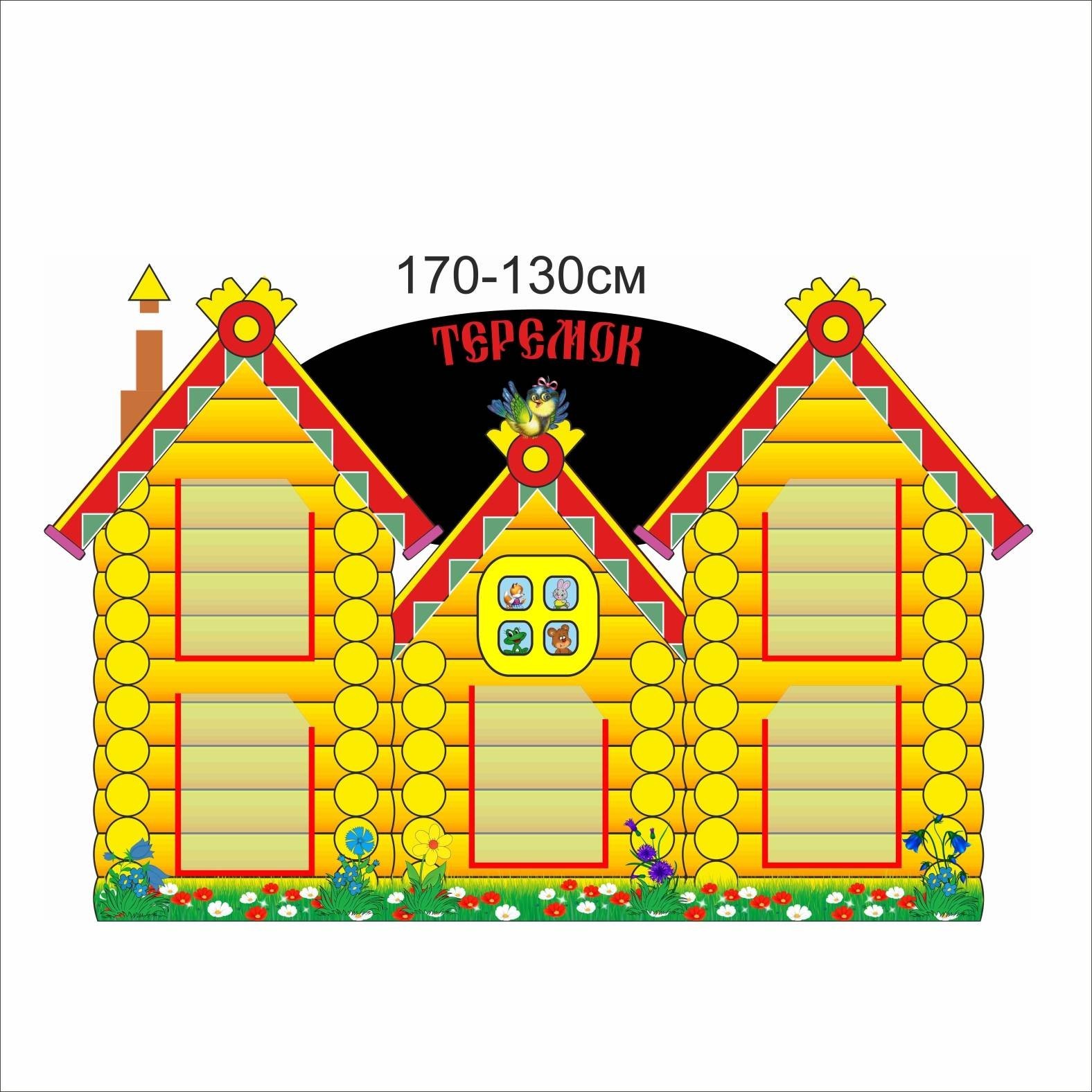 

Декорація Vivay Тєрємок 170x130 см (6789)