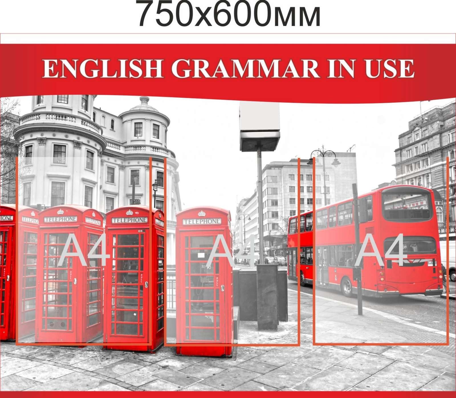 

Стенд Vivay English grammar in use 75x60 см (7462)
