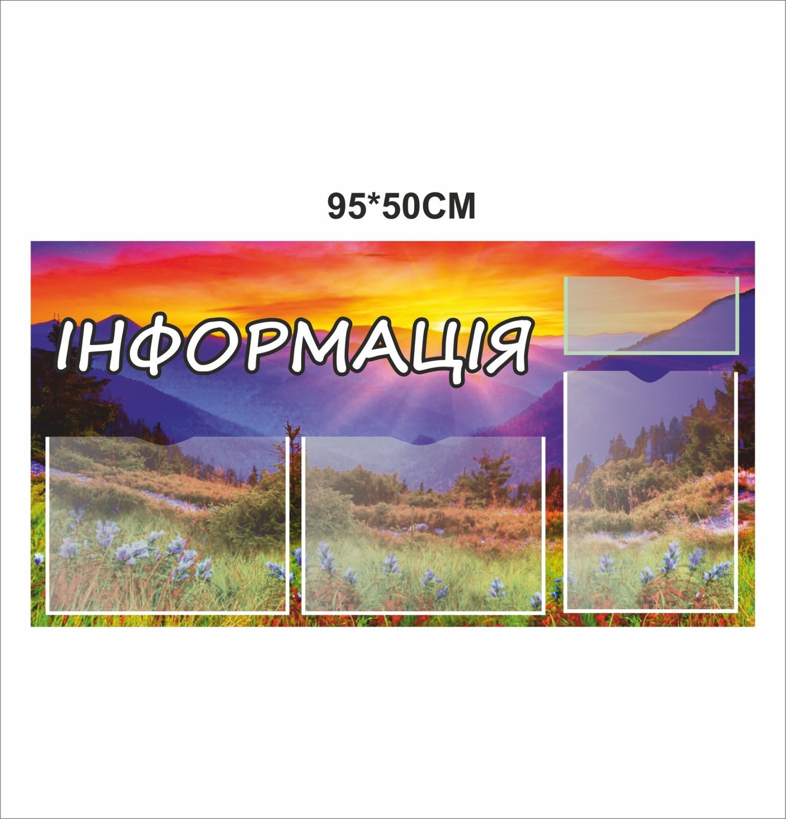 

Стенд Vivay Інформація 95x50 см (5648)