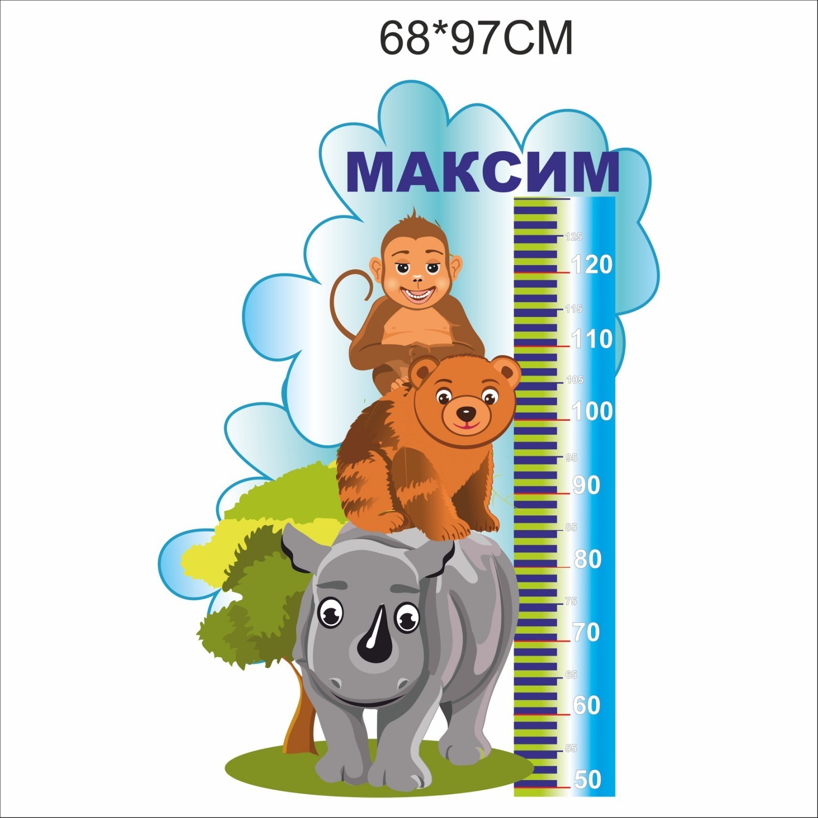 

Зростомір Vivay Максим 68x97 см (7909)