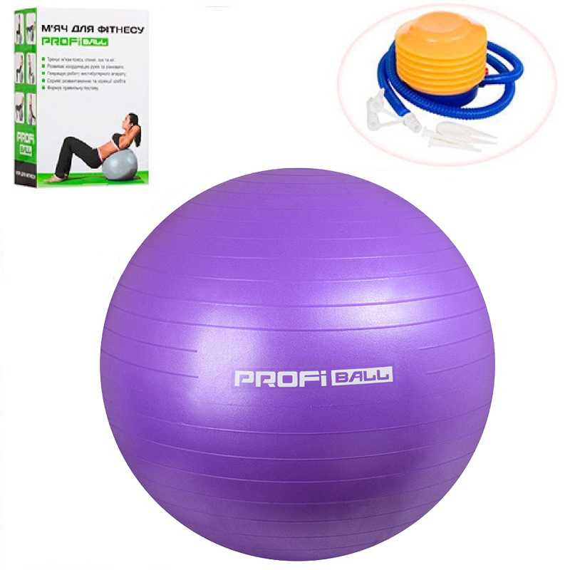 

Мяч для фитнеса Фитбол 75см PROFI BALL (MS 1541), фиолетовый, с насосом.