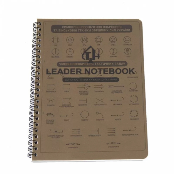 

Тактический всепогодный блокнот Leader Notebook TacticalHub