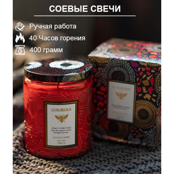 

Ароматическая свеча "Bulgari Night Jasmine" 400г из соевого воска 40 часов горения
