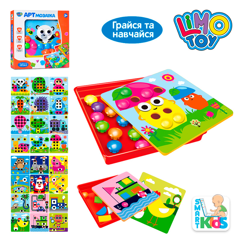

Мозаика для малышей Limo Toy (808-9-10)