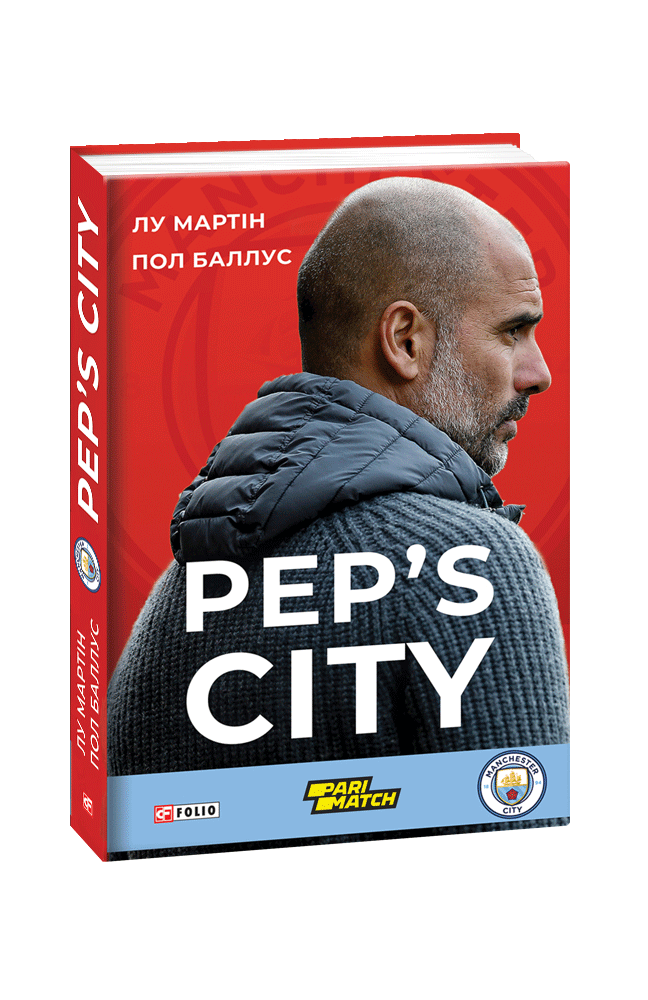 

Pep's City - Мартін Лу, Баллус Пол (9789660391833)