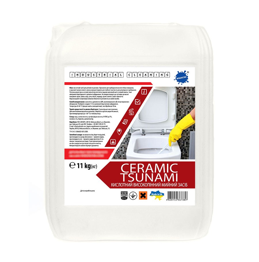 

Кислотное моющее средство Винзор Ceramic Tsunami низкопенный 11 кг