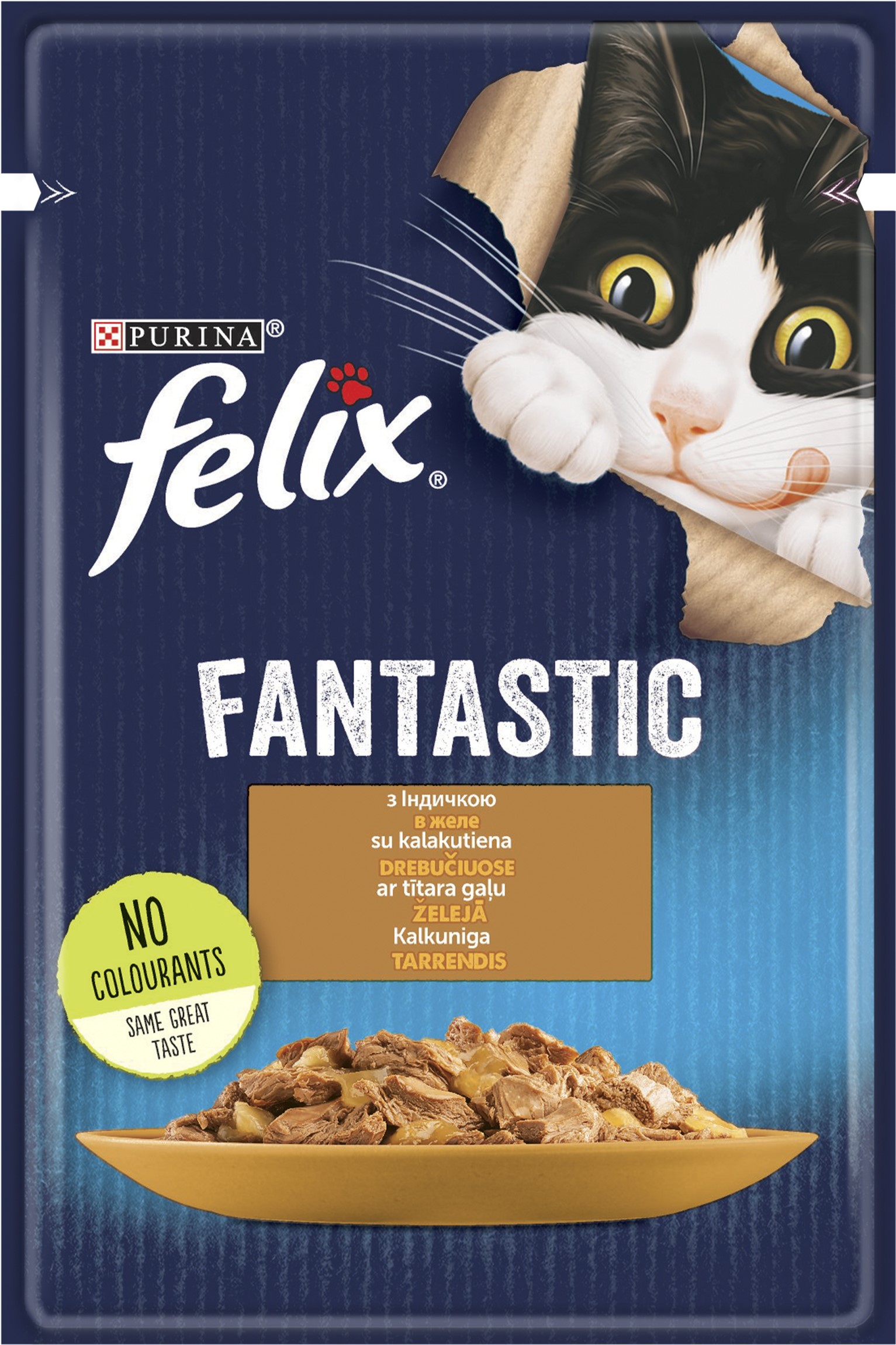 Упаковка влажного корма для котов Purina Felix Fantastic с индейкой в желе  26 шт по 85 г (7613039832523) – в интернет-магазине ROZETKA | Купить в  Украине: Киеве, Харькове, Днепре, Одессе, Запорожье, Львове