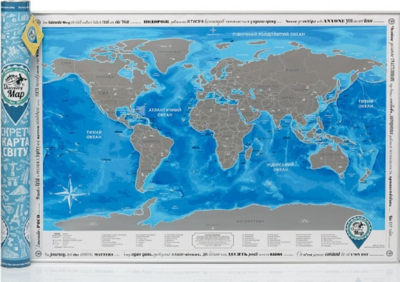 

Скретч карта Discovery Maps World на украинском языке