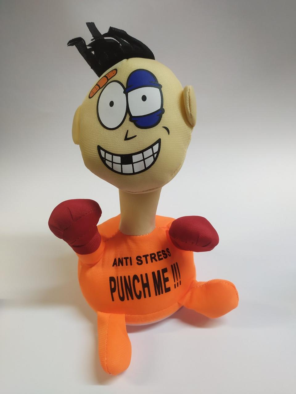 

Мягкая игрушка-антистресс PUNCH ME «Ударь меня» оранжевый
