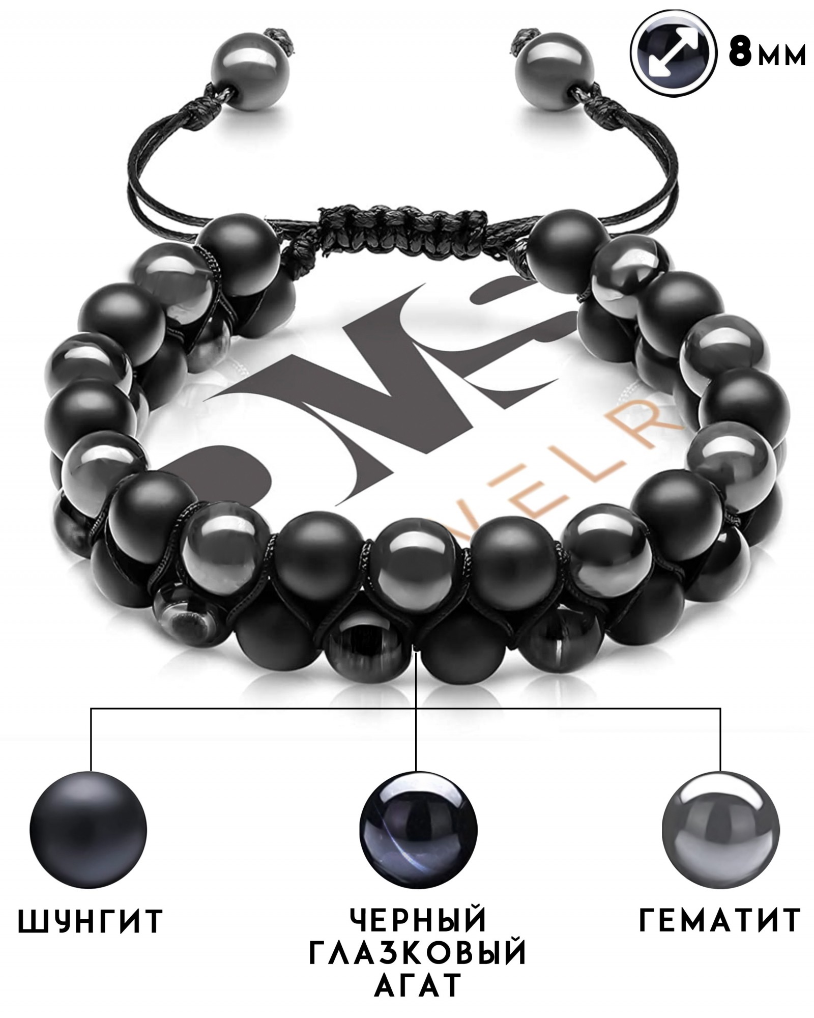 

Браслет Шамбала из натуральных камней в два ряда DMS Jewelry Ø 8мм: шунгит, гематит (синт.), черный агат, глазковый агат (халцедон)плетеная двойная шамбала SHAMBALA BLACK & HEMATITE